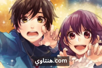 هنتاوي.com